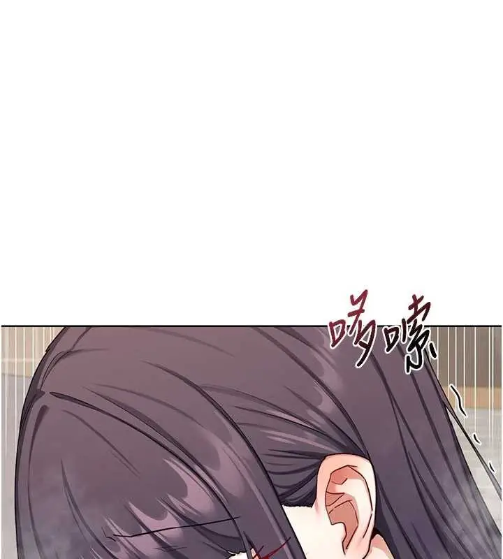 漫画《熟女交换计划》第52话第40张图