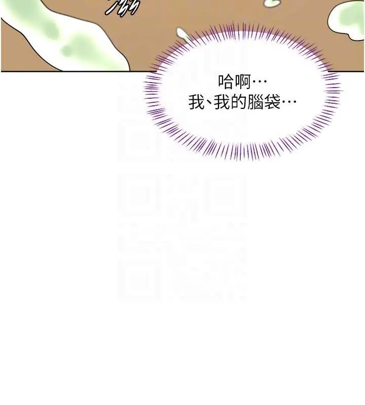 漫画《熟女交换计划》第52话第49张图