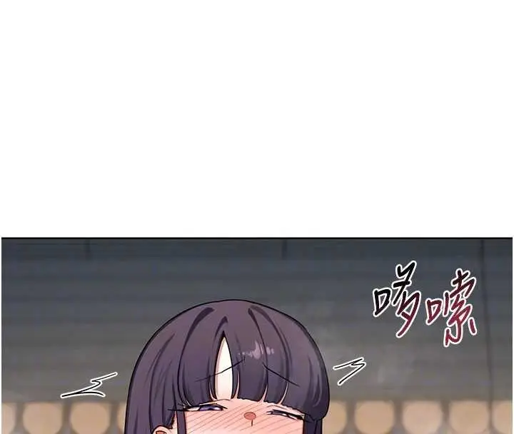 漫画《熟女交换计划》第52话第50张图