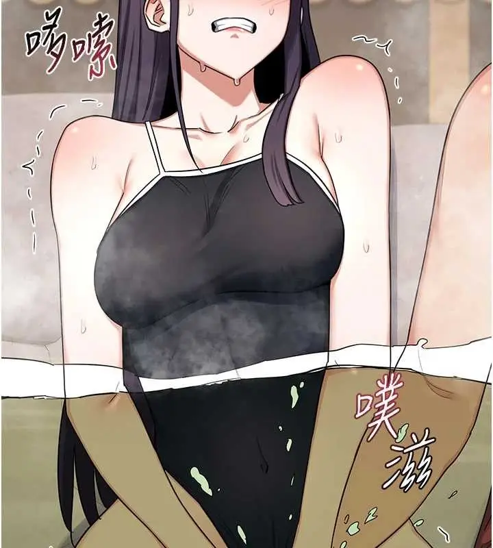 漫画《熟女交换计划》第52话第51张图
