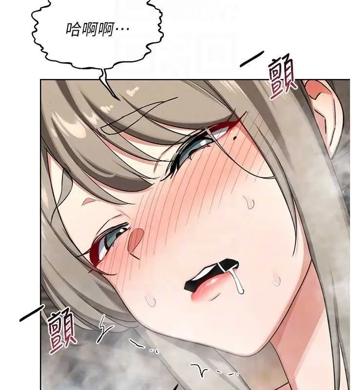 漫画《熟女交换计划》第52话第78张图