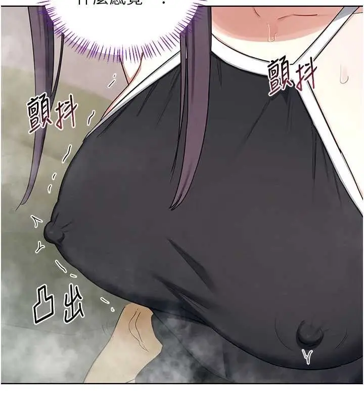 漫画《熟女交换计划》第52话第89张图
