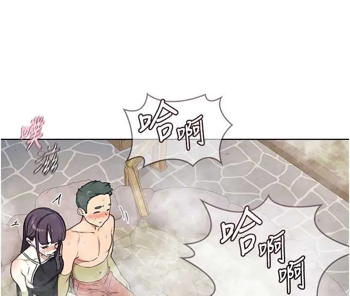 漫画《熟女交换计划》第52话第94张图