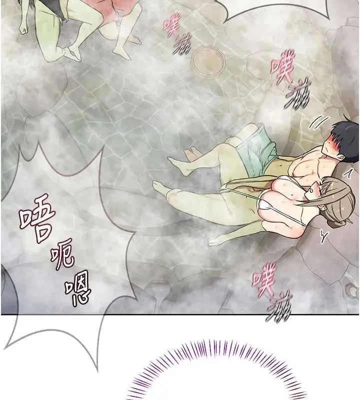 漫画《熟女交换计划》第52话第95张图