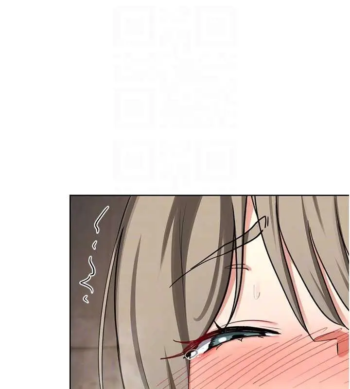 漫画《熟女交换计划》第52话第99张图