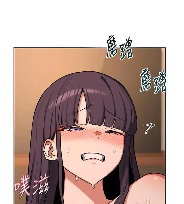 漫画《熟女交换计划》第53话第10张图