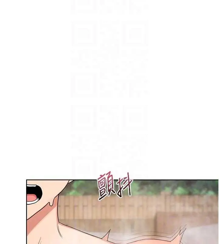漫画《熟女交换计划》第53话第105张图