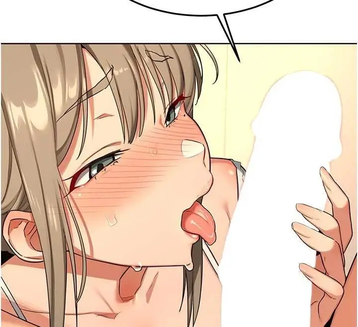 漫画《熟女交换计划》第53话第179张图
