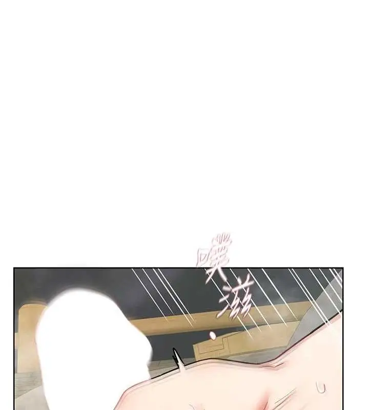漫画《熟女交换计划》第53话第66张图