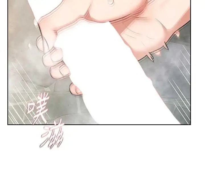 漫画《熟女交换计划》第53话第67张图