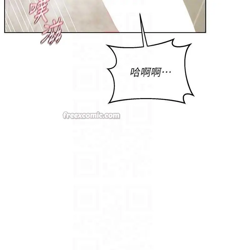 漫画《熟女交换计划》第53话第70张图