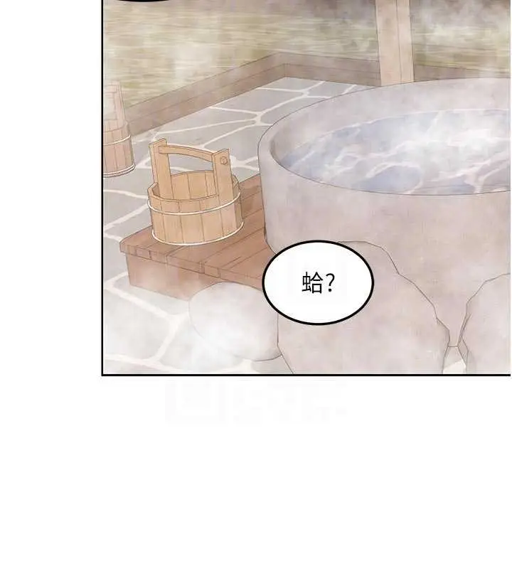 漫画《熟女交换计划》第53话第79张图