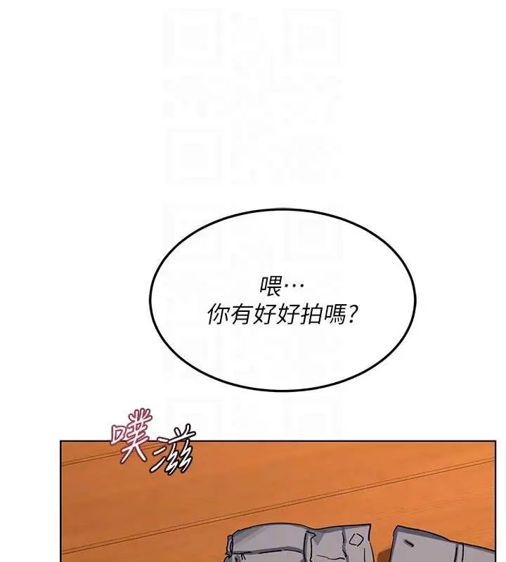 漫画《熟女交换计划》第54话第107张图