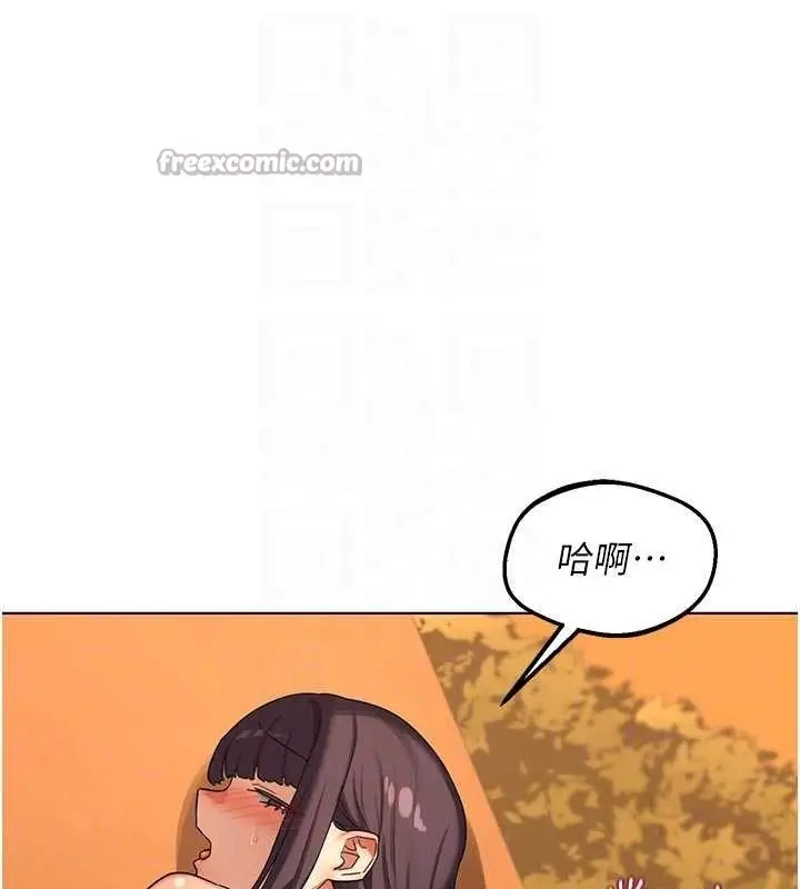 漫画《熟女交换计划》第54话第112张图