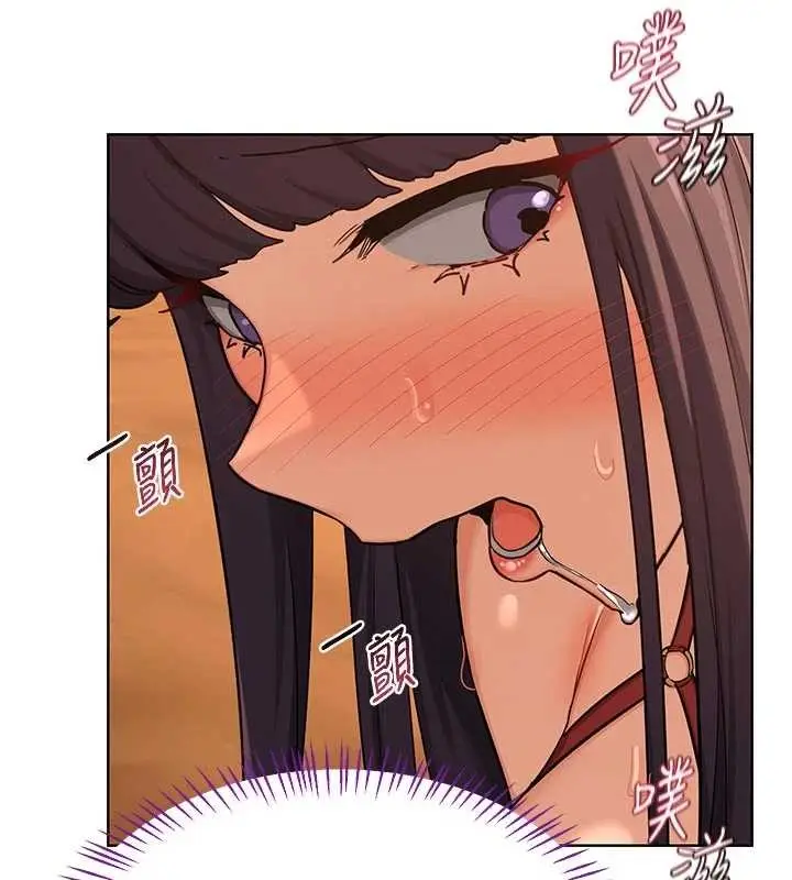 漫画《熟女交换计划》第54话第118张图