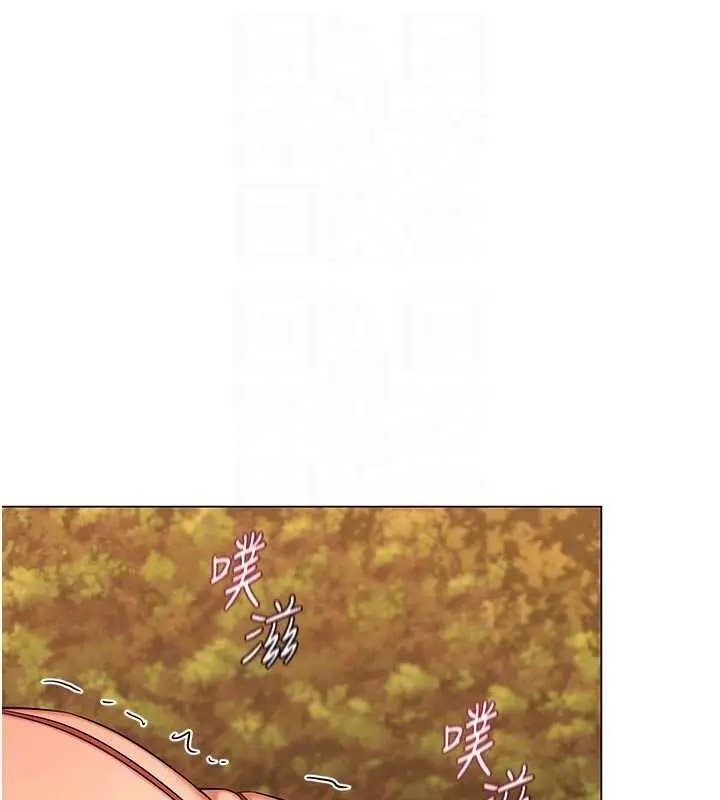 漫画《熟女交换计划》第54话第120张图