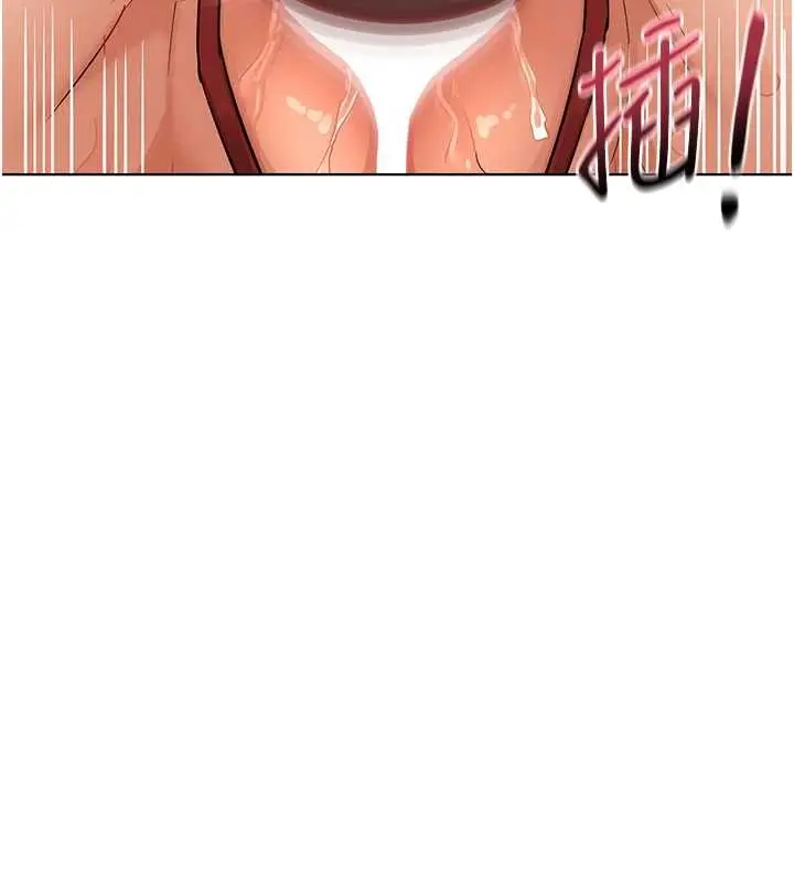 漫画《熟女交换计划》第54话第130张图