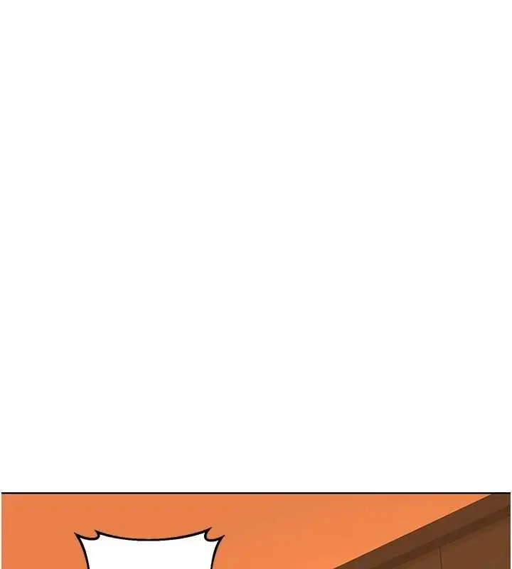 漫画《熟女交换计划》第54话第161张图