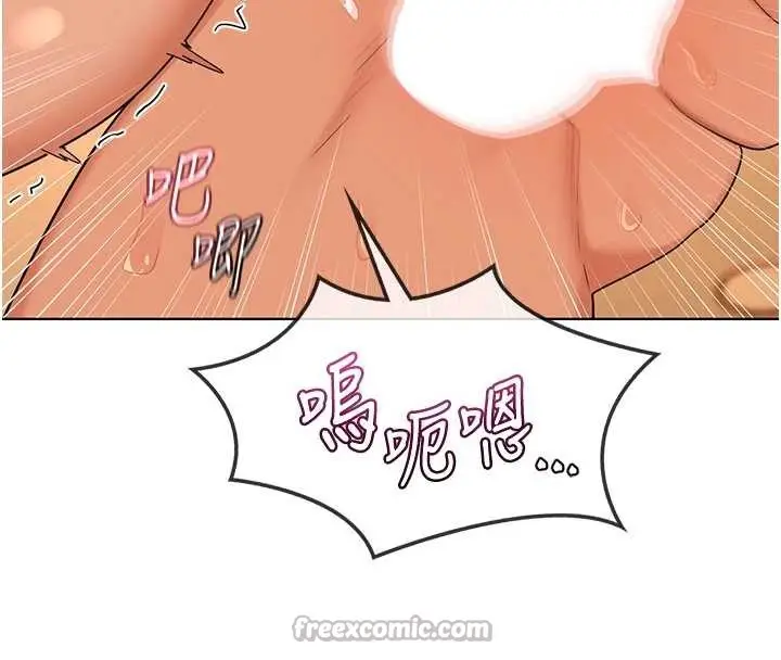 漫画《熟女交换计划》第54话第182张图