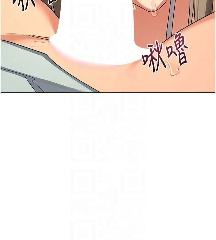漫画《熟女交换计划》第54话第21张图