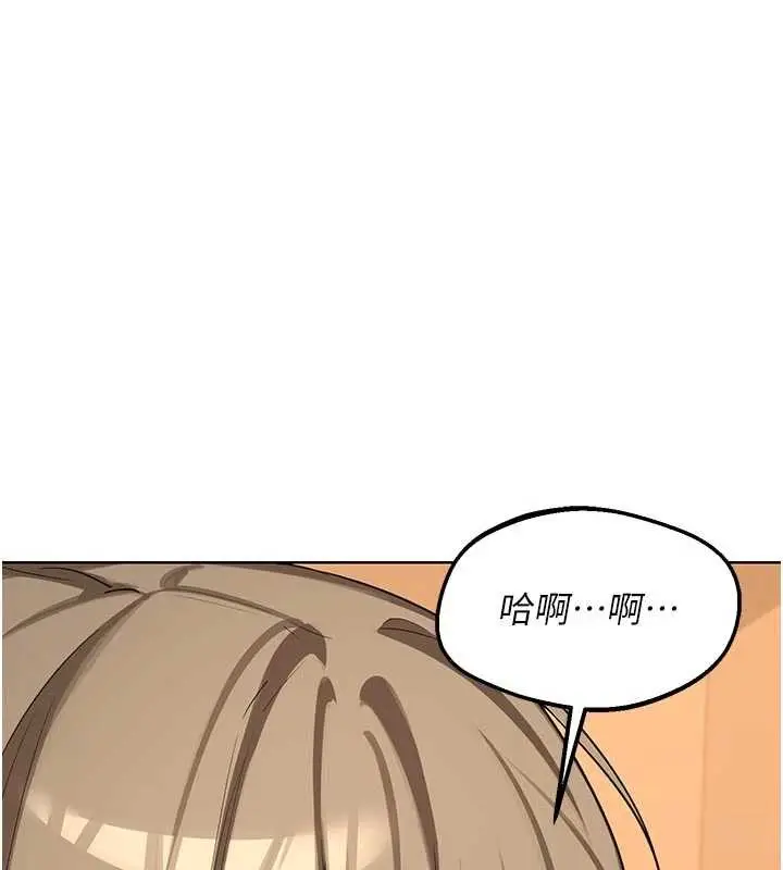 漫画《熟女交换计划》第54话第31张图