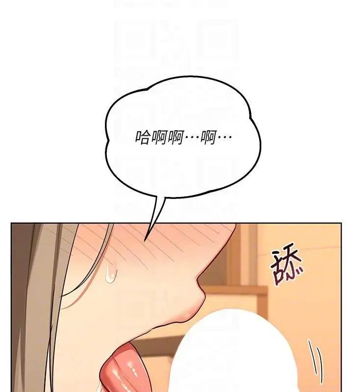 漫画《熟女交换计划》第54话第34张图