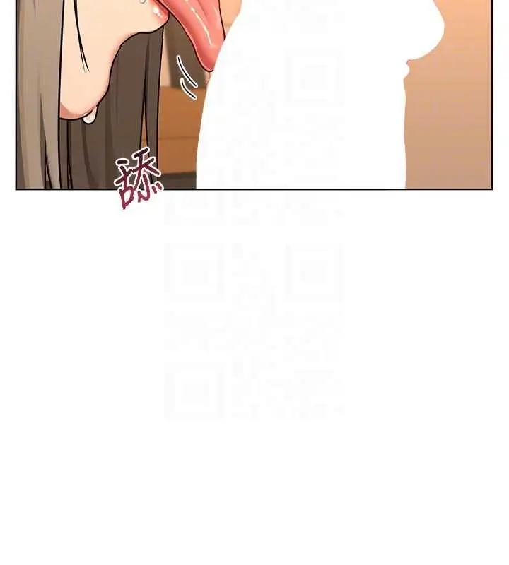 漫画《熟女交换计划》第54话第35张图