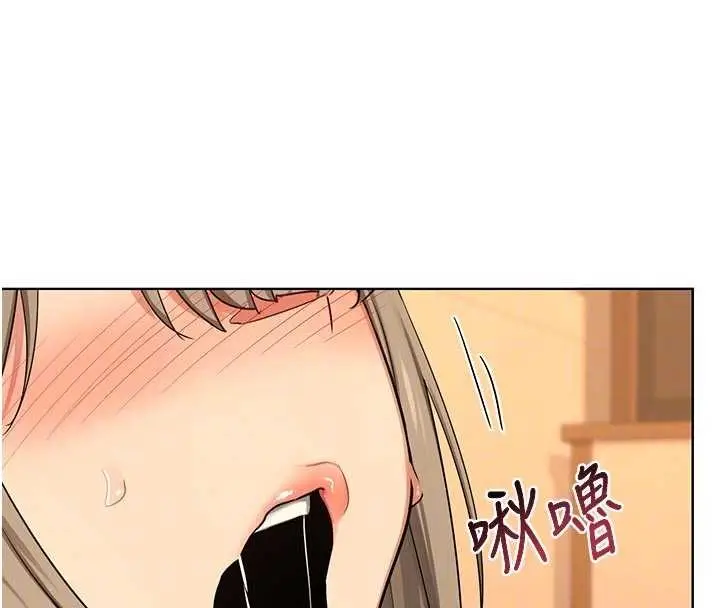 漫画《熟女交换计划》第54话第36张图