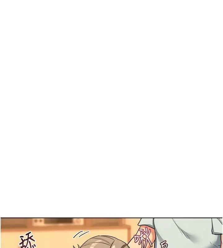 漫画《熟女交换计划》第54话第38张图