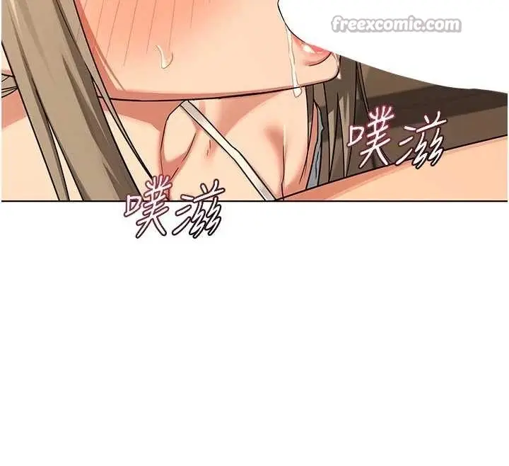 漫画《熟女交换计划》第54话第56张图