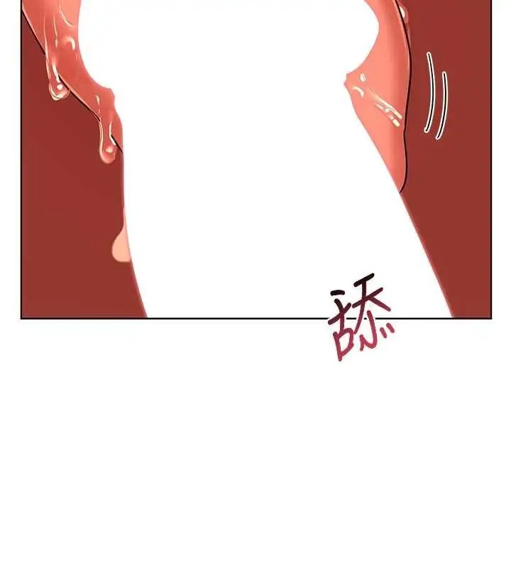 漫画《熟女交换计划》第54话第58张图