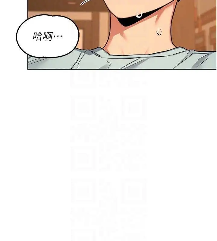 漫画《熟女交换计划》第54话第63张图