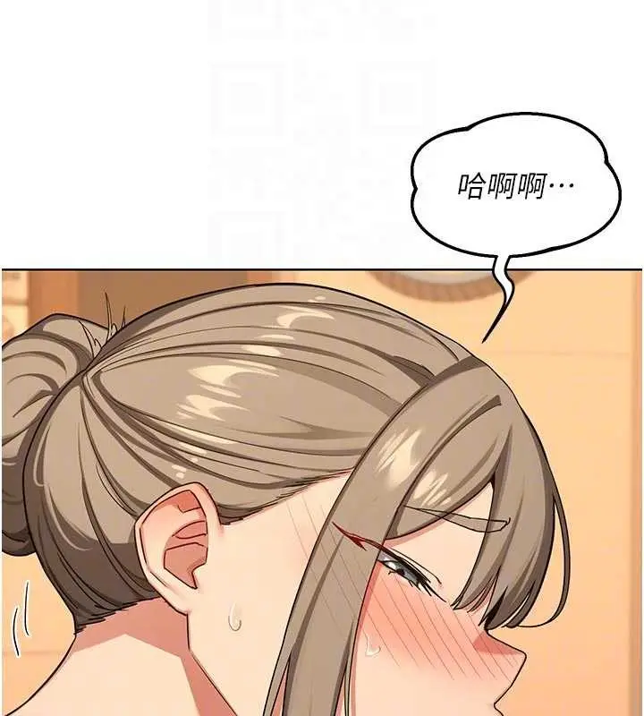 漫画《熟女交换计划》第54话第64张图