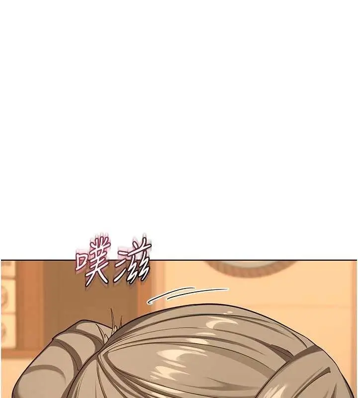 漫画《熟女交换计划》第54话第66张图