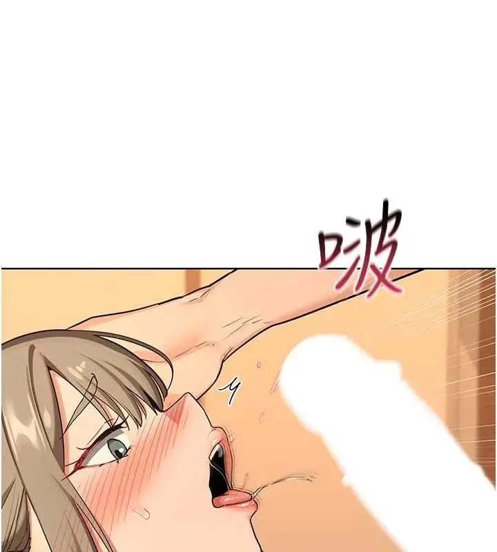 漫画《熟女交换计划》第54话第72张图