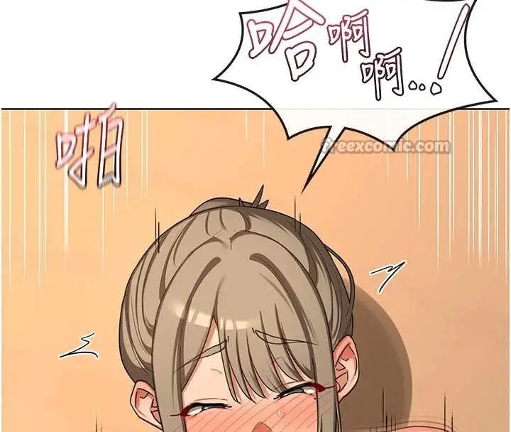 漫画《熟女交换计划》第54话第98张图