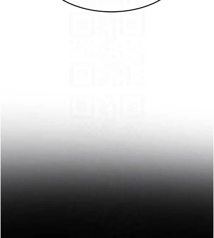 漫画《熟女交换计划》第55话第104张图