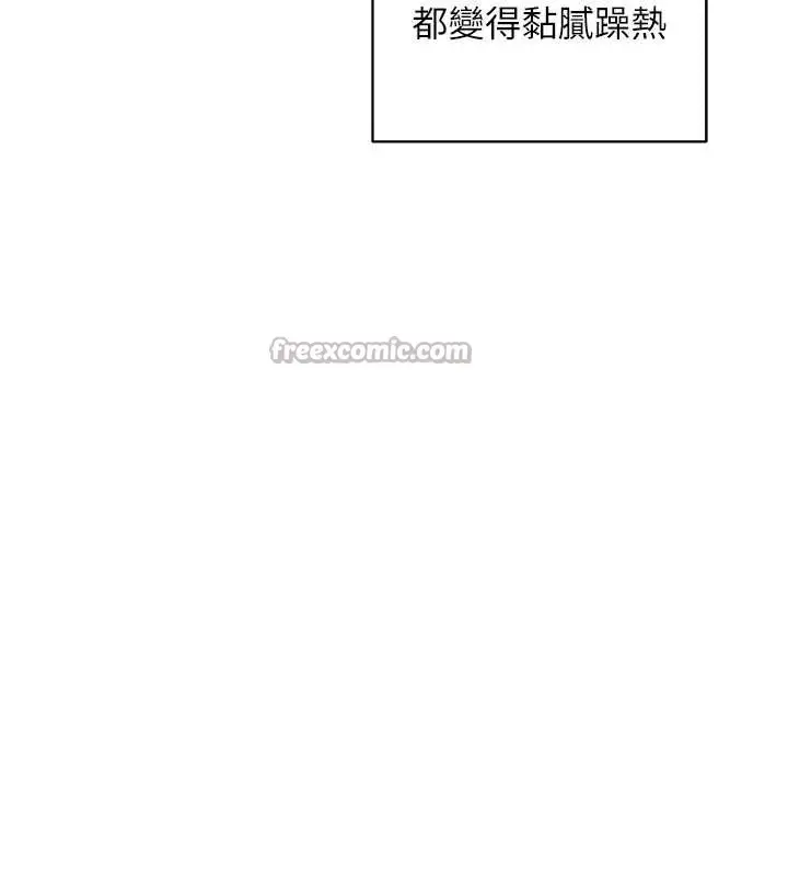 漫画《熟女交换计划》第55话第126张图