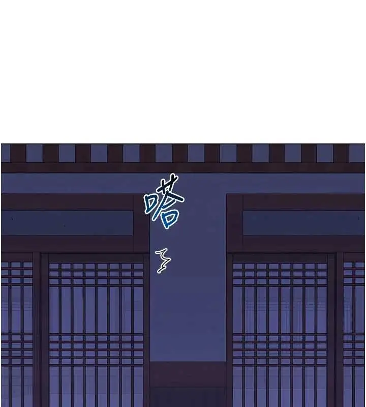 漫画《熟女交换计划》第55话第186张图