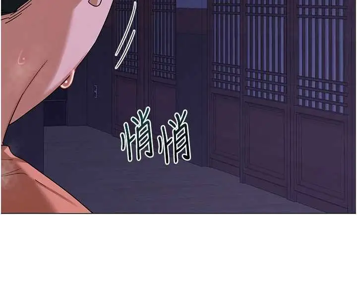 漫画《熟女交换计划》第55话第189张图