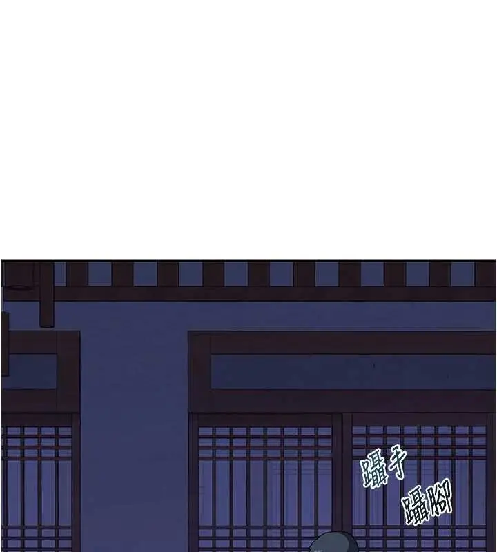 漫画《熟女交换计划》第55话第191张图