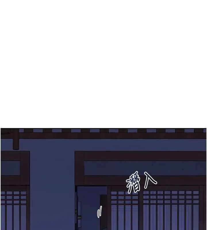 漫画《熟女交换计划》第55话第193张图