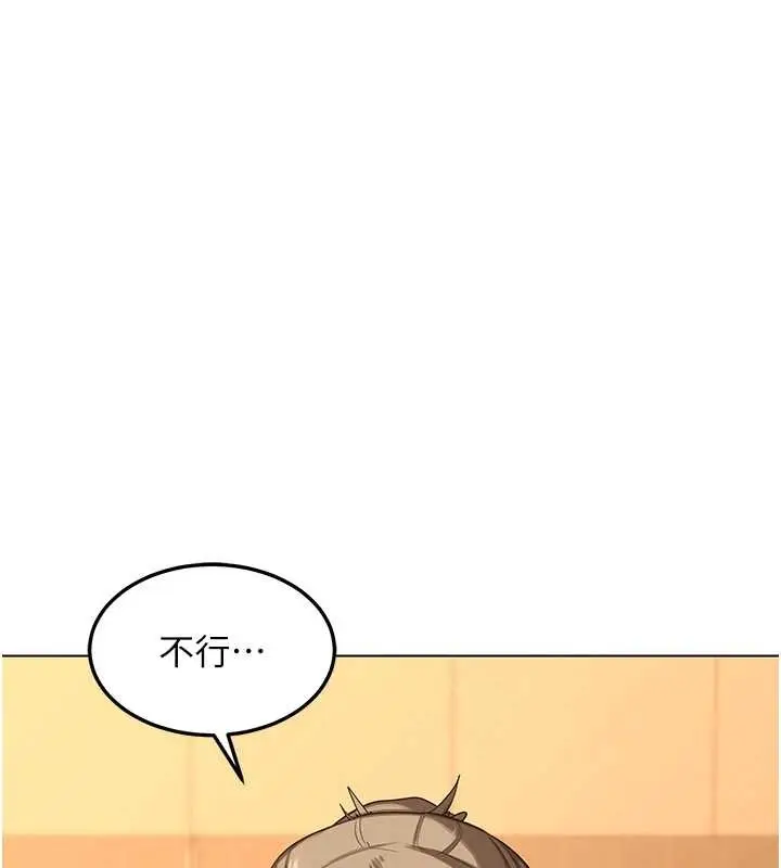 漫画《熟女交换计划》第55话第64张图
