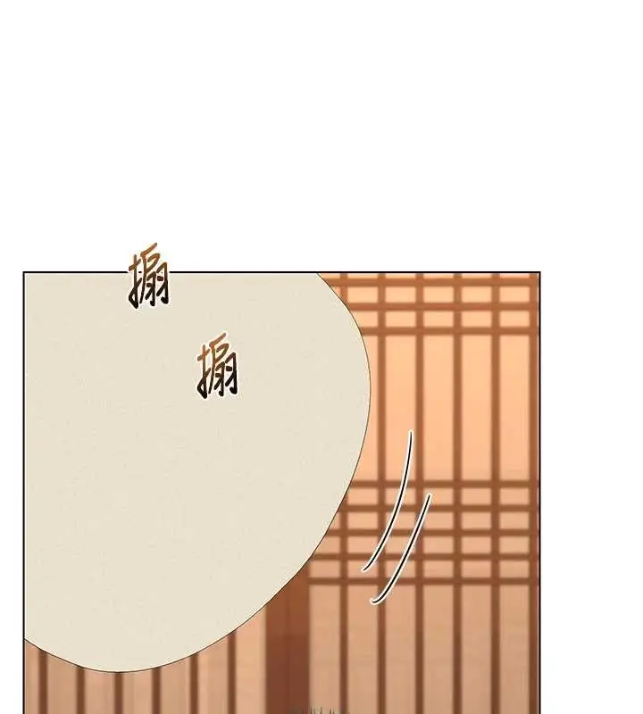 漫画《熟女交换计划》第55话第71张图