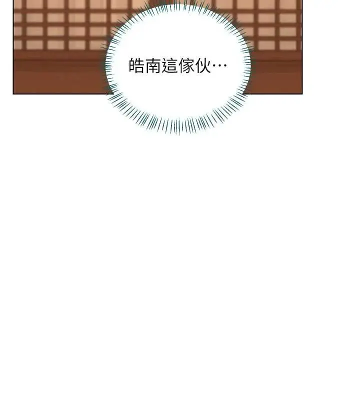 漫画《熟女交换计划》第55话第72张图