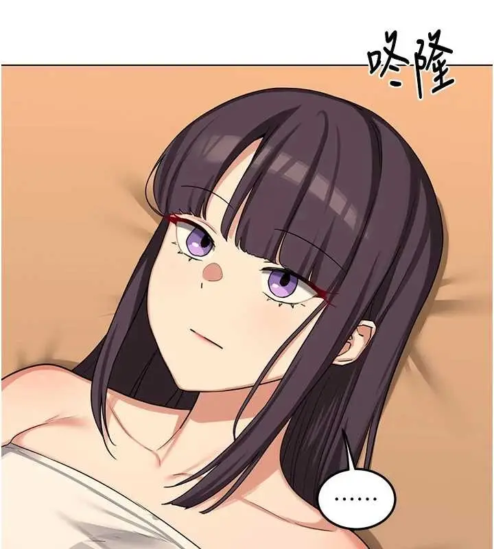 漫画《熟女交换计划》第55话第91张图