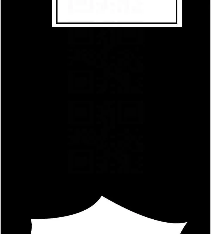 漫画《熟女交换计划》第55话第97张图