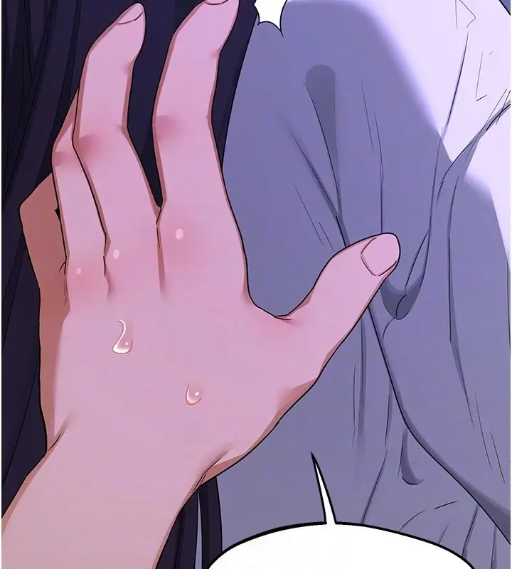 漫画《熟女交换计划》第56话第103张图
