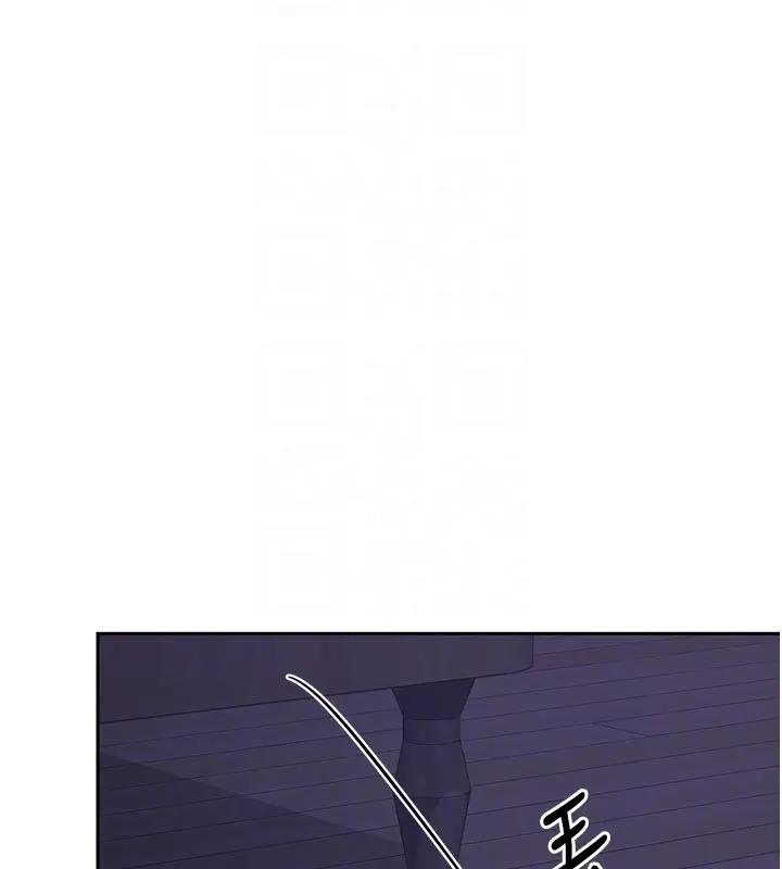 漫画《熟女交换计划》第56话第117张图