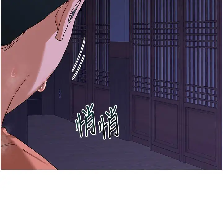 漫画《熟女交换计划》第56话第12张图